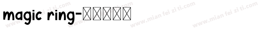 magic ring字体转换